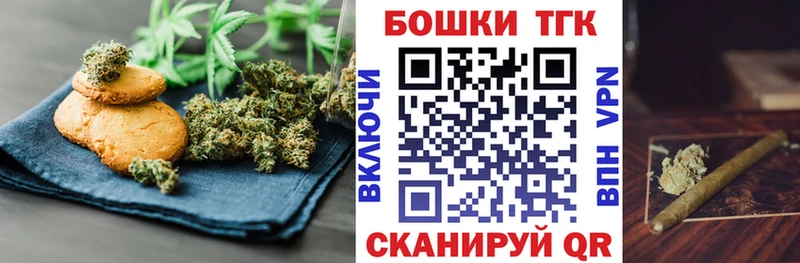 где купить наркоту  Демидов  Еда ТГК конопля 