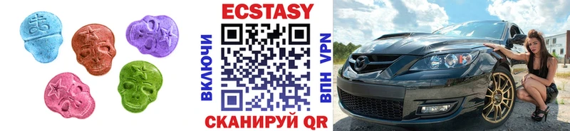 где продают наркотики Демидов Экстази ешки