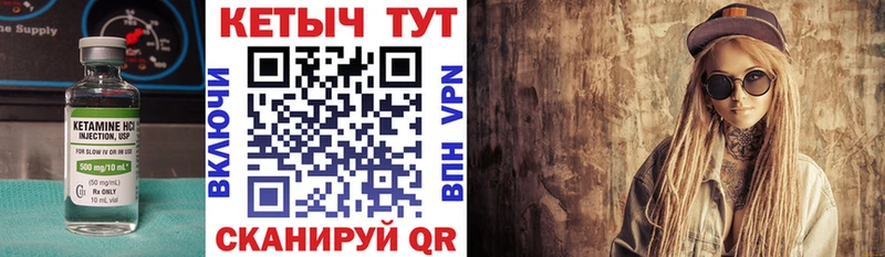 ОМГ ОМГ   где можно купить   Демидов  КЕТАМИН VHQ 