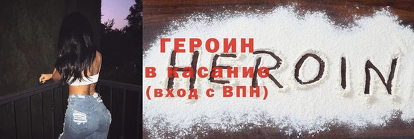 МДПВ Бронницы