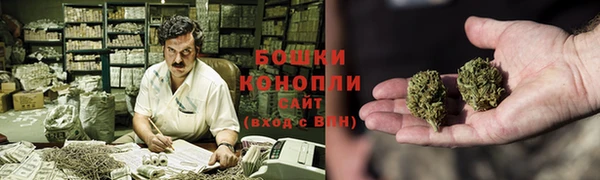 гашишное масло Бородино