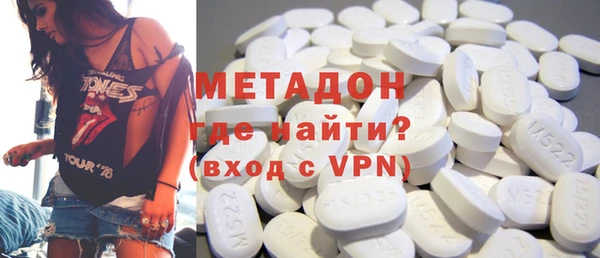 гашишное масло Бородино