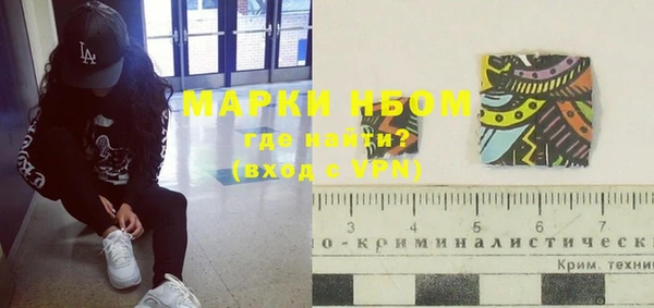 гашишное масло Бородино