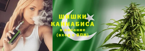 гашишное масло Бородино