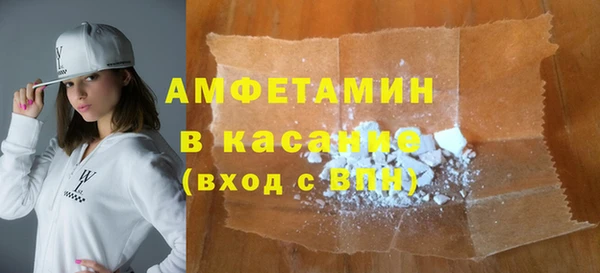гашишное масло Бородино