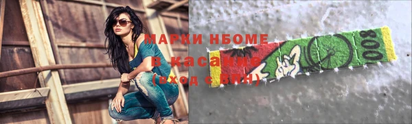 гашишное масло Бородино