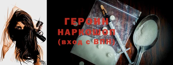 крисы Бугульма
