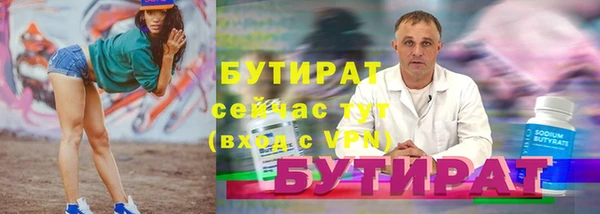 гашишное масло Бородино