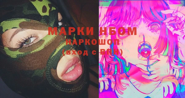 МДПВ Бронницы