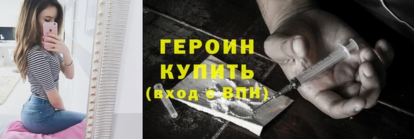 крисы Бугульма