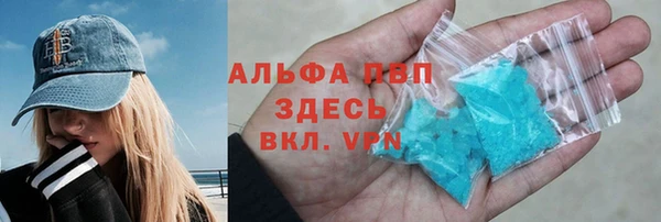 крисы Бугульма