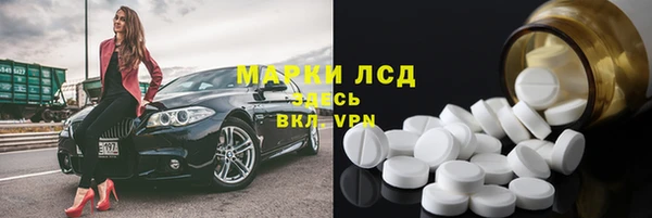 крисы Бугульма