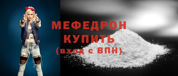 крисы Бугульма