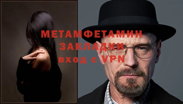 крисы Бугульма