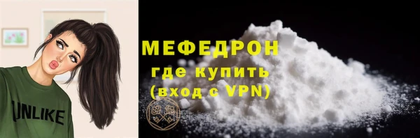 крисы Бугульма