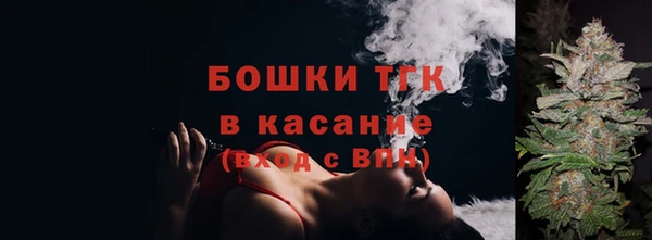 гашишное масло Бородино