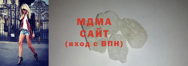 крисы Бугульма