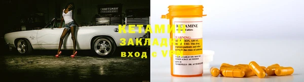 крисы Бугульма