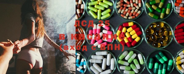 МДПВ Бронницы