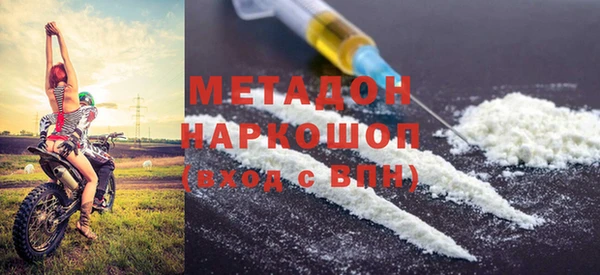 гашишное масло Бородино