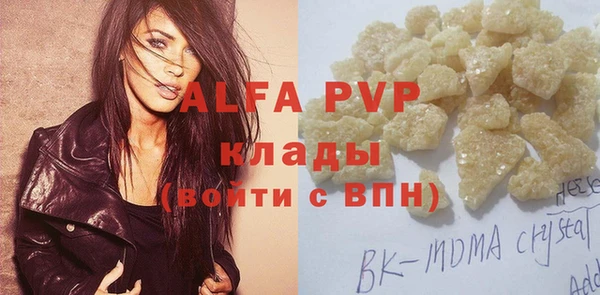 гашишное масло Бородино