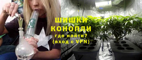 гашишное масло Бородино