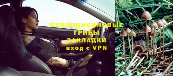 гашишное масло Бородино