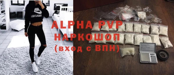крисы Бугульма