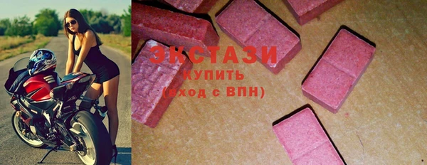 гашишное масло Бородино