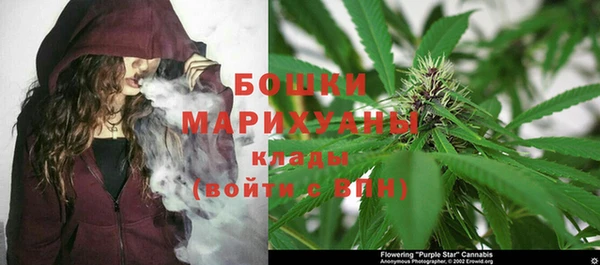 гашишное масло Бородино