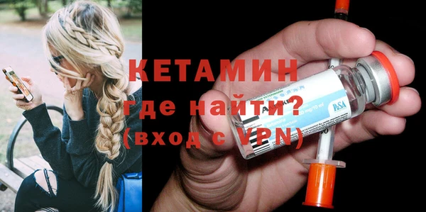 МДПВ Бронницы
