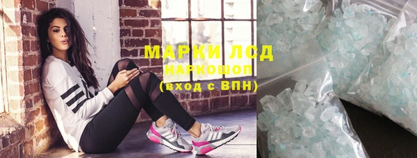 крисы Бугульма