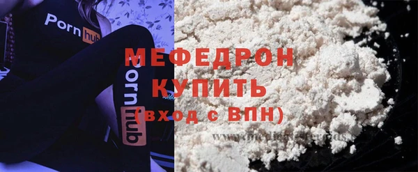 гашишное масло Бородино