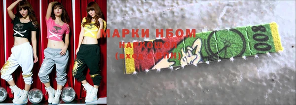 крисы Бугульма