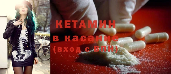 крисы Бугульма