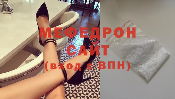 МДПВ Бронницы