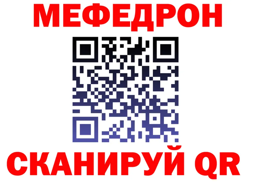 ТГК Wax зеркало shop KRAKEN Демидов