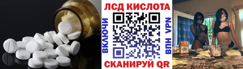 ЛСД экстази кислота  ОМГ ОМГ ТОР  Демидов 