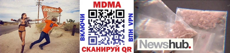 МДМА молли  наркошоп  Демидов 