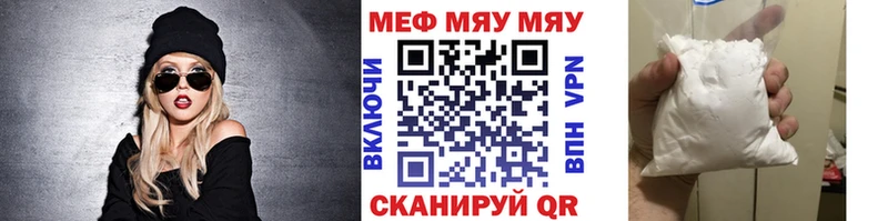 МЕФ мука  где купить наркоту  Демидов 