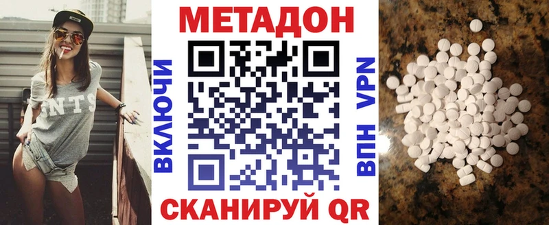МЕТАДОН белоснежный  Демидов 