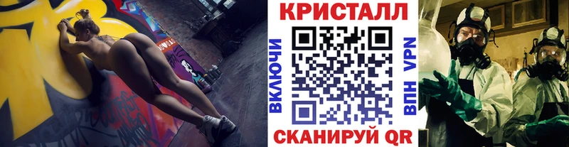 Первитин пудра  Демидов 